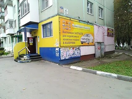 Ул космонавтов 27