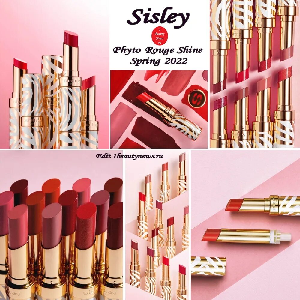 Phyto rouge shine. Sisley le phyto rouge shine. sisley phyto-rouge shine свотчи 12. sisley shine phyto-rouge 21. sisley phyto-rouge shine 10.