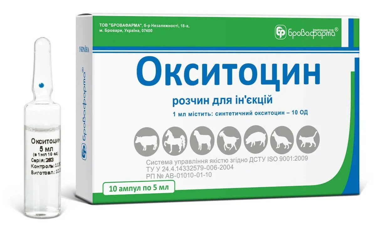 окситоцин крс 5 ед. окситоцин 10 ед 100 мл. окситоцин 10 ед 100 мл. доза окситоцина крс. окситоцин для крупного рогатого скота.