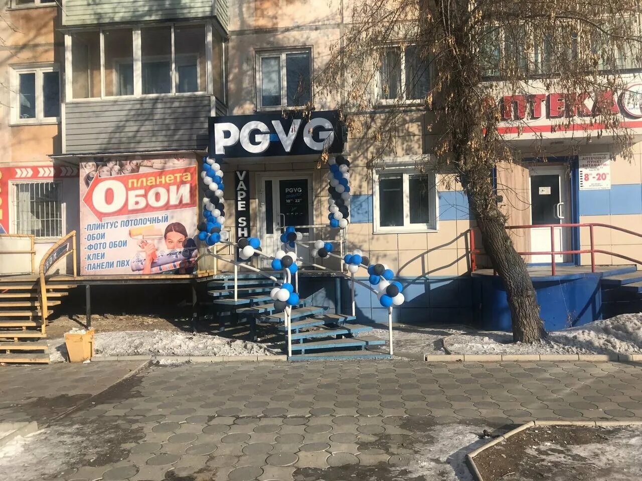 Особенности вейпа-шопа PgVg в Яровом, улица Ленина, 20 - Яндекс Карты