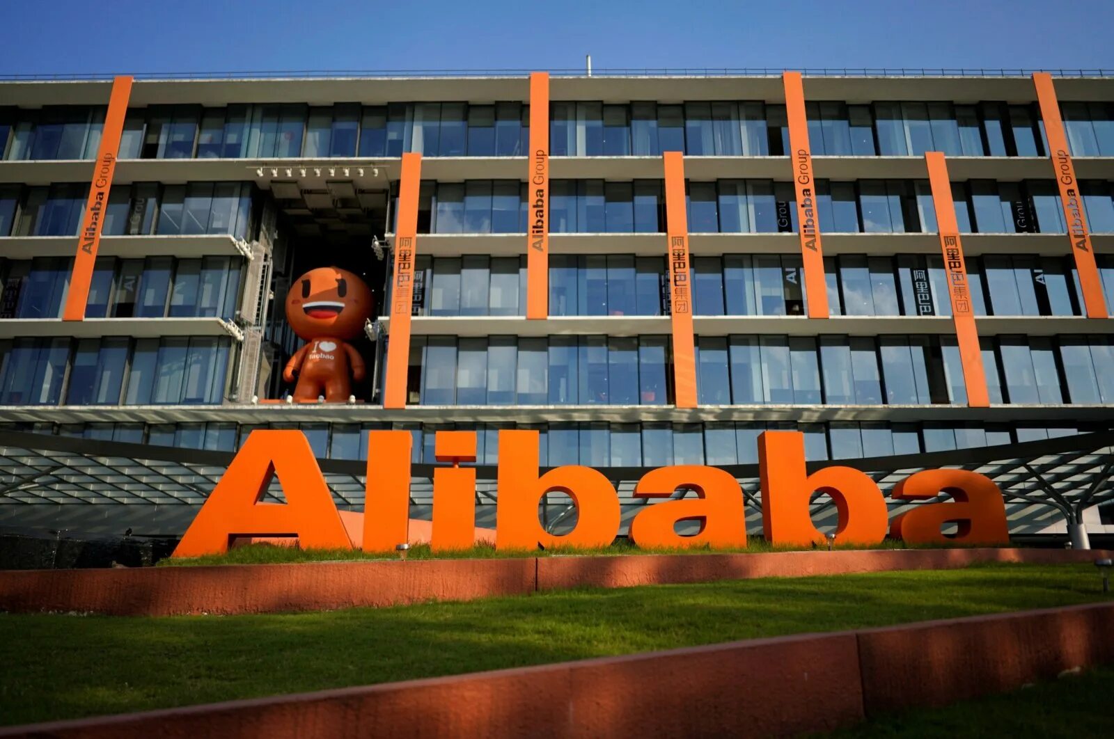 Евраз дейли. Компания Alibaba Group. Alibaba Group компании Китая. Штаб-квартира корпорации Alibaba в Ханчжоу.