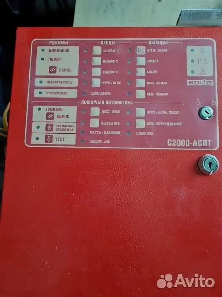 С2000 аспт неисправность. Прибор приемно-контрольный с2000-аспт. болид с2000-аспт прибор пожарный. с2000-аспт в шпс-24. прибор управления пожаротушением — старт-и.