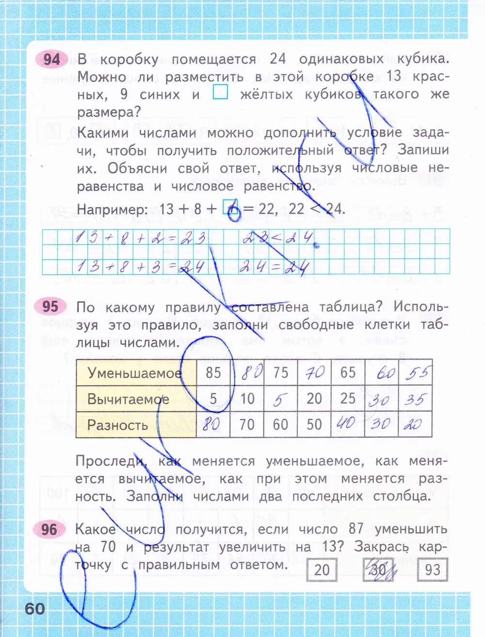 Математика 1 класс ст 60. Учебник математика первый класс страница 26. Рабочая тетрадь по математике 1 класс моро 15 страница. 1 класс. Математика 1 класс ст 60.