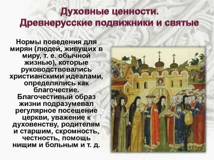 Подвижники культуры