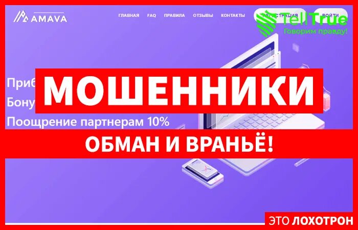 Плексатрон уколы отзывы пациентов. Плексатрон. Плексатрон остеоколл. Плексатрон фото. Плексатрон отзывы.