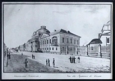 Казанская гимназия