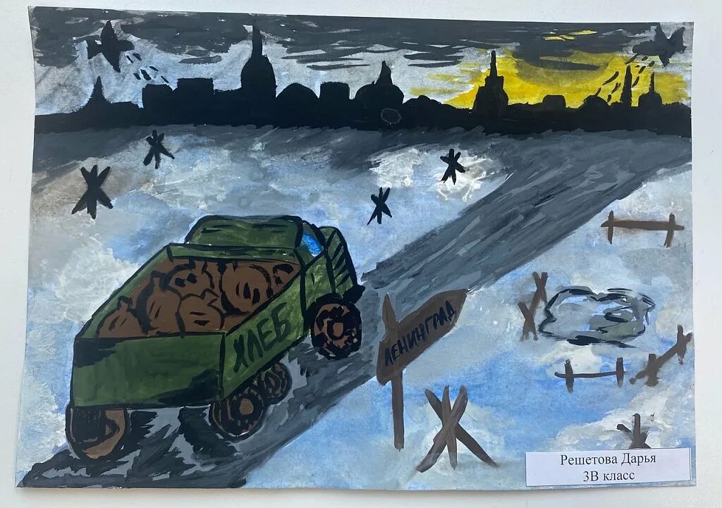 80 лет блокады ленинграда рисунки детей. Блокадный ленинград рисунки детей. Снятие блокады ленинграда рисунки. 80 лет блокады ленинграда рисунки детей. 80 лет блокады ленинграда рисунки детей.