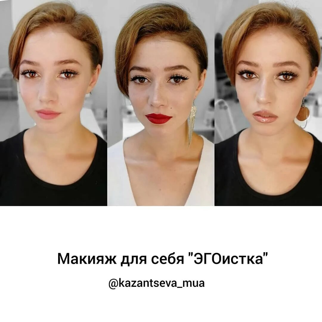Какие виды макияж. Типы макияжа с названиями. универсальный макияж для всех типов. макияж для типажа. классический трех типов макияж.