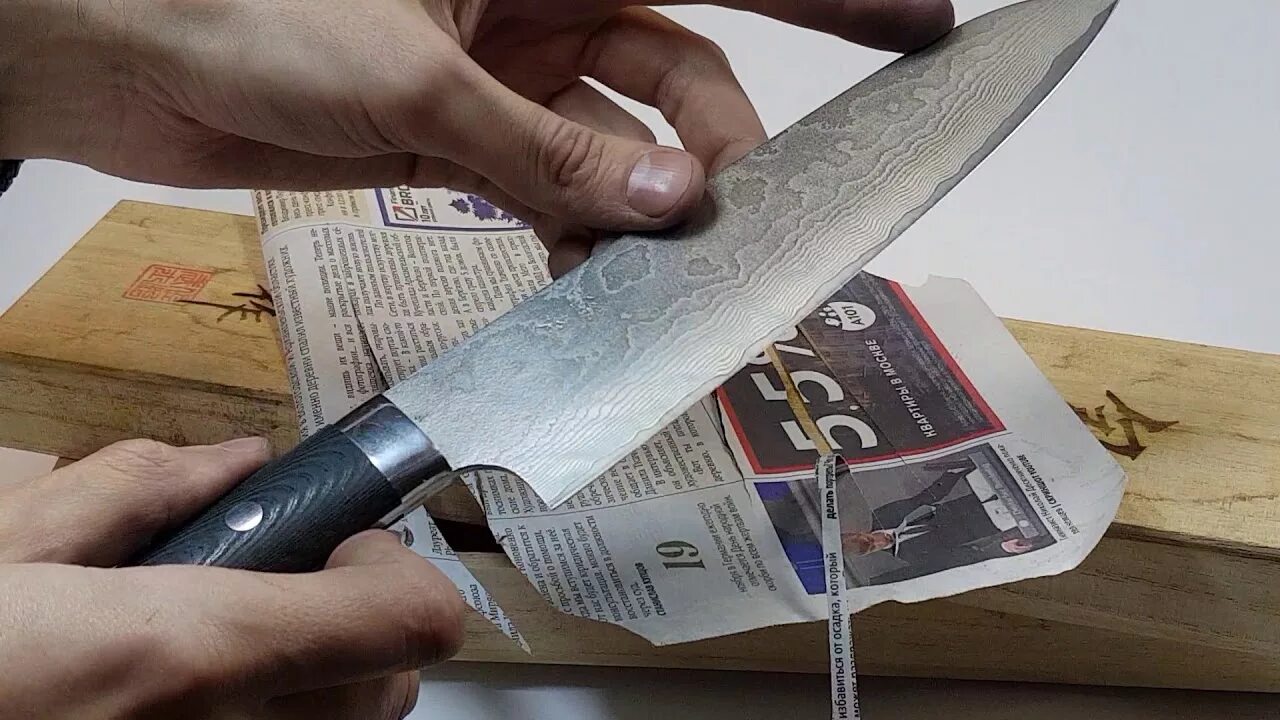 Заточка кухонных ножей. Самый острый кухонный нож в мире. Нож бритвенной остроты. Лезвия для ножей. Острота лезвия.