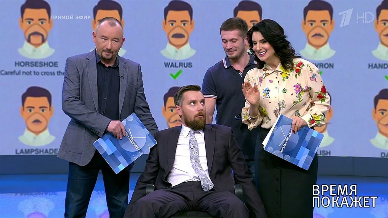 Может быть время покажет. Эксперты шоу время покажет. время покажет участники. время покажет 2016. гости время покажет эксперты.
