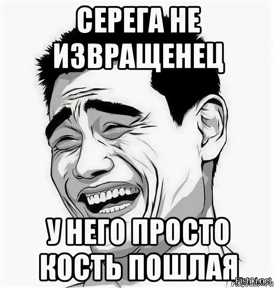 Что значит извращенец