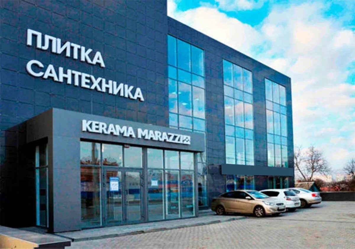 керама марацци баттерфляй. строймагнат двери. керама центр. г.