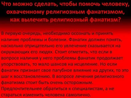 Приниматься наличие