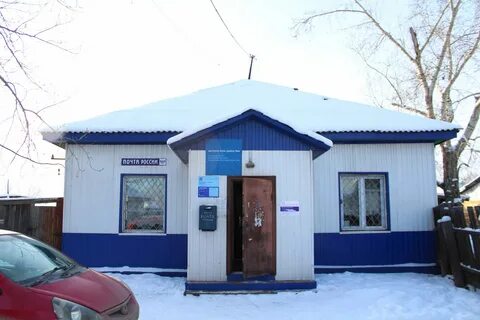 Индекс коммунистическая 8