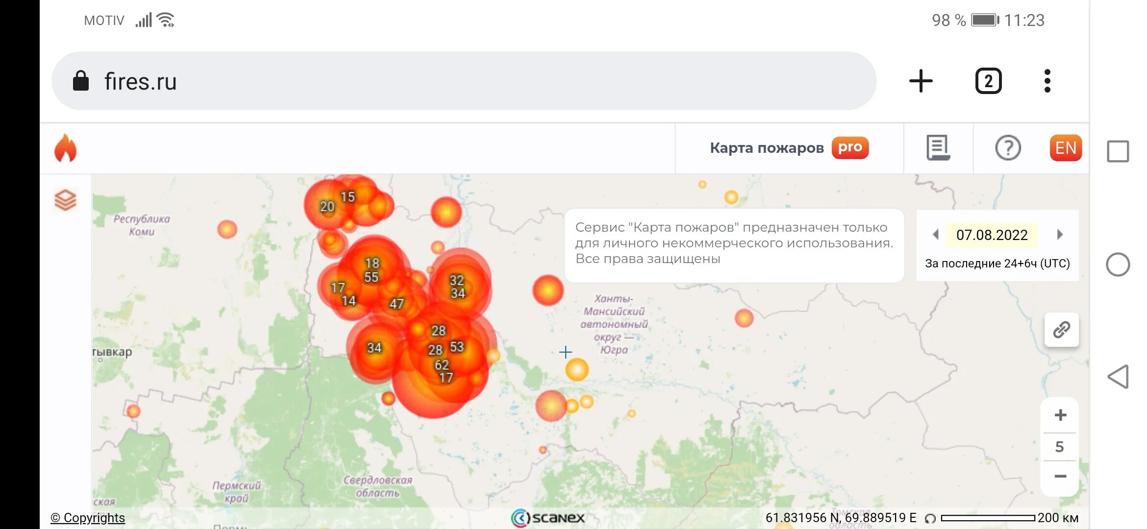 Пожары сегодня карта. Пожары хакасия карта. Карта пожаров красноярского края. Карта лесных пожаров. Карта пожаров в реальном времени.