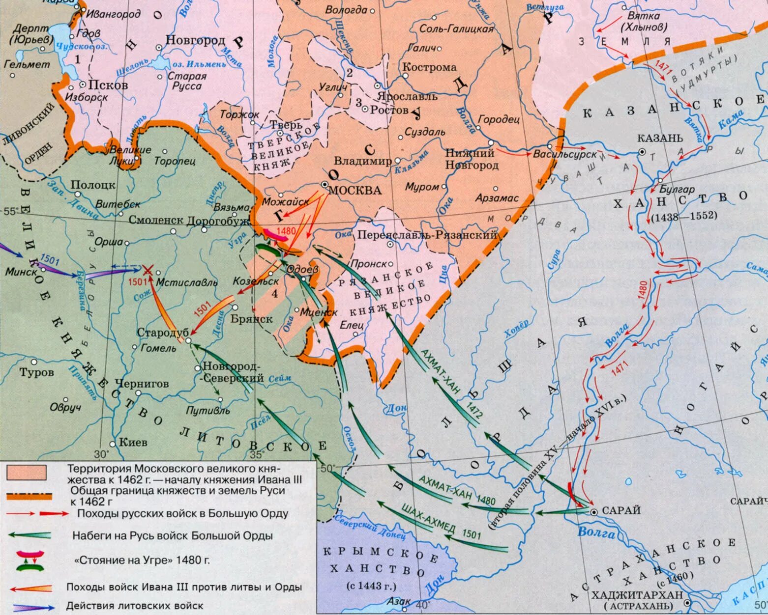 Битва на реке Угре 1480 карта. 1480 Год стояние на реке Угре карта. Стояние на реке Угре карта сражения. Борьба с золотой ордой события