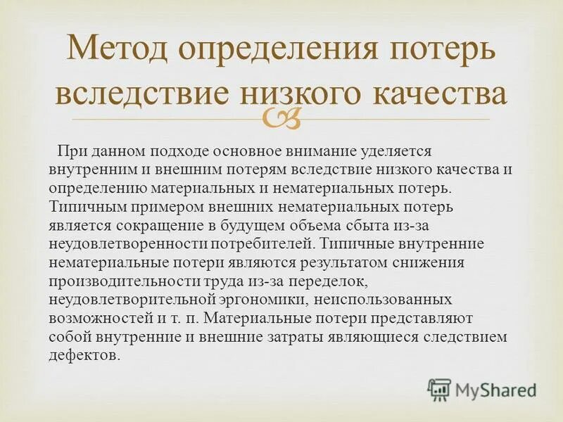 Внешние и внутренние качества человека. Качества человека. Описать внешние и внутренние качества человека. Классификация внутренняя и внешняя. Внутренние качества.
