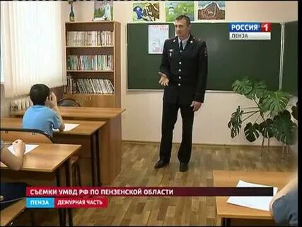 Вести пенза сегодняшний выпуск 1