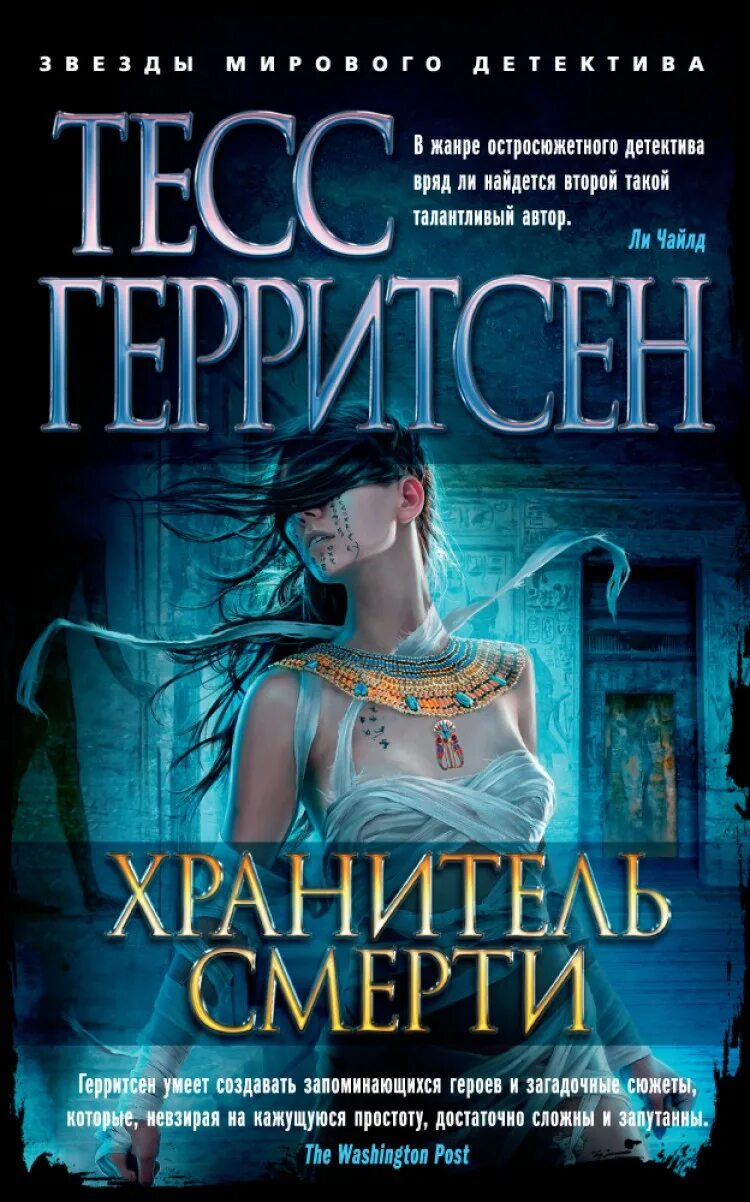 Читать интересные книги с захватывающим сюжетом