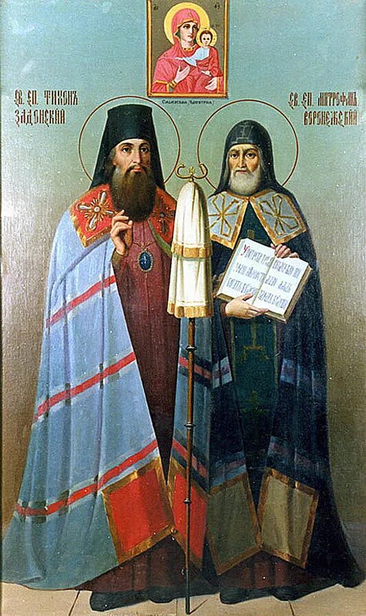 Свят два три