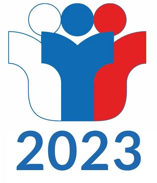 Символ егэ 2023