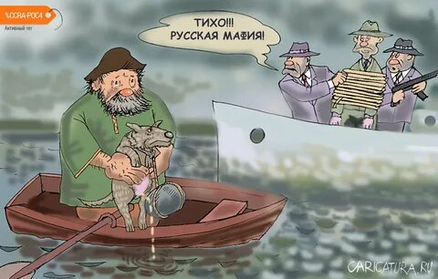 Дед мазай приколы