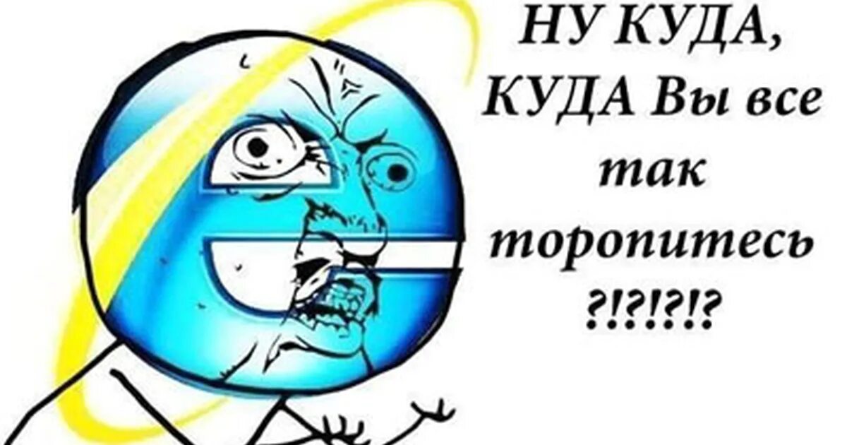 И куда ты теперь. И куда ты теперь стрелок. Ну куда ты в такой. Ну куда ты в такой. Куда ты делся картинки.