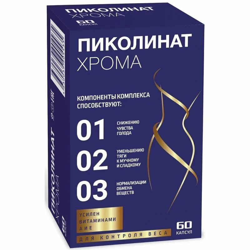 Хрома пиколинат 250 мкг. Пиколинат хрома капс 60 шт. Пиколинат хрома премиум таблетки. Пиколинат хрома таблетки 60шт. Пиколинат хрома капли.