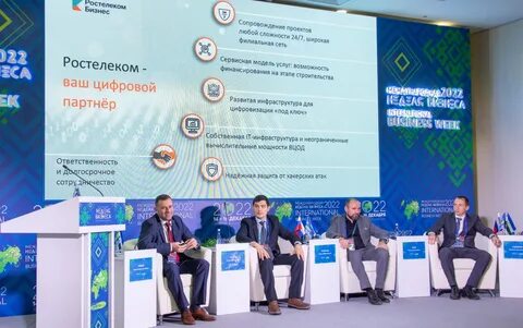 Цифровые инновации г севастополь