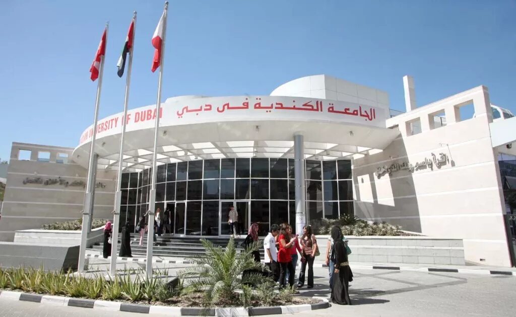 университет вуллонгонг в дубае. Aud university in dubai. университеты в дубае. Murdoch university dubai кампус. университеты в дубае оаэ.