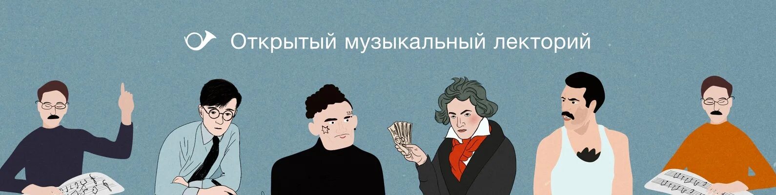 Открыть песни тут