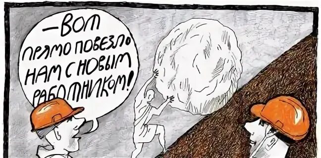 Пора спасать