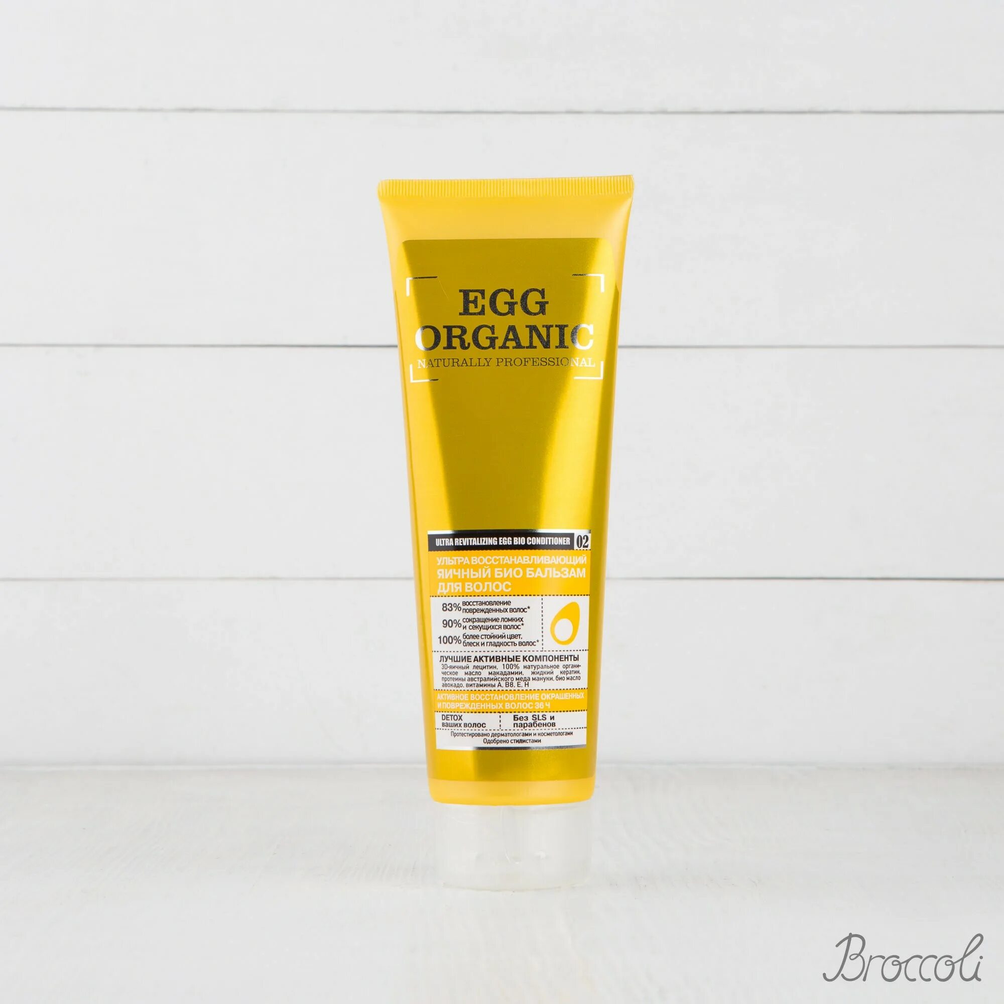 Бальзам для волос восстанавливающий organic shop kitchen домашний spa bee happy 270 мл. Шампунь жасминовый лайм organic shop. Organic shop кондиционер. Organic shop лаймовый шампунь. Organic shop кондиционер.