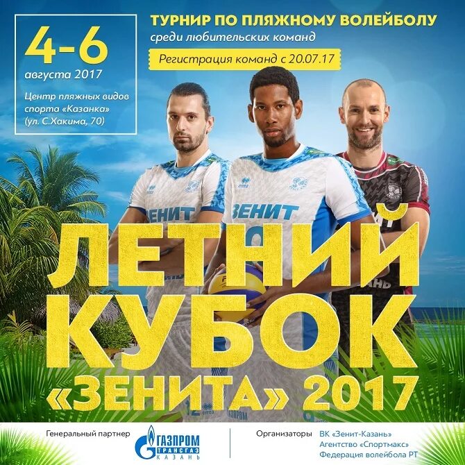 Изменения в августе 2017