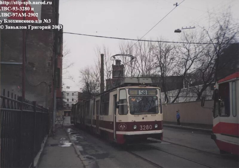 Лвс 2005. Лвс 97м. лвс 86 салон. 71-152 лвс-2005 синий зеленый.