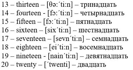 Декабрь по английски как пишется