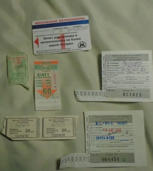 билет на троллейбус. проездной билет метро. проездной билет для детей. проездные билеты на месяц москва. единый билет.