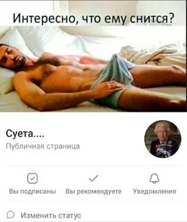 Аморальные уроки