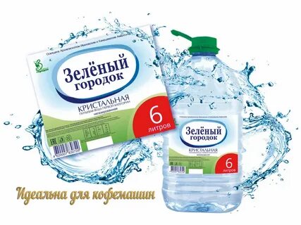 Городок интернет
