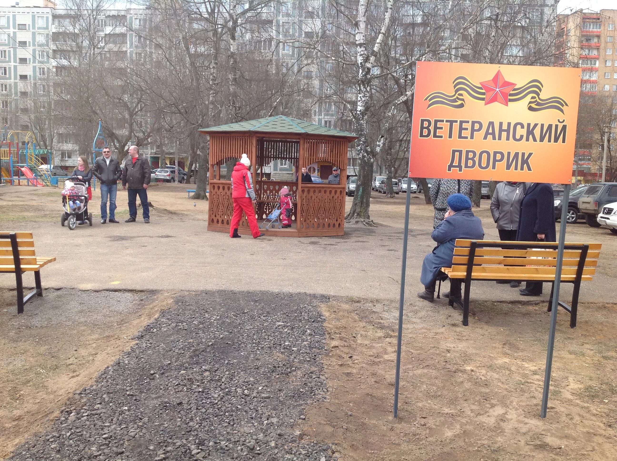 Мозаичный дворик на улице чайковского в санкт-петербурге. Детский двор эстетика. Звездинка 36 нижний новгород уголок италии. Новая детская площадка. Интересные фигуры для двора.
