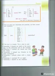 Аудио к верещагиной 3 класс