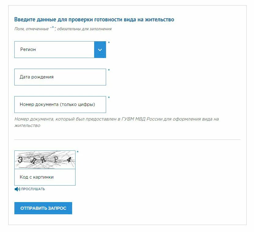 Проверить тип документа