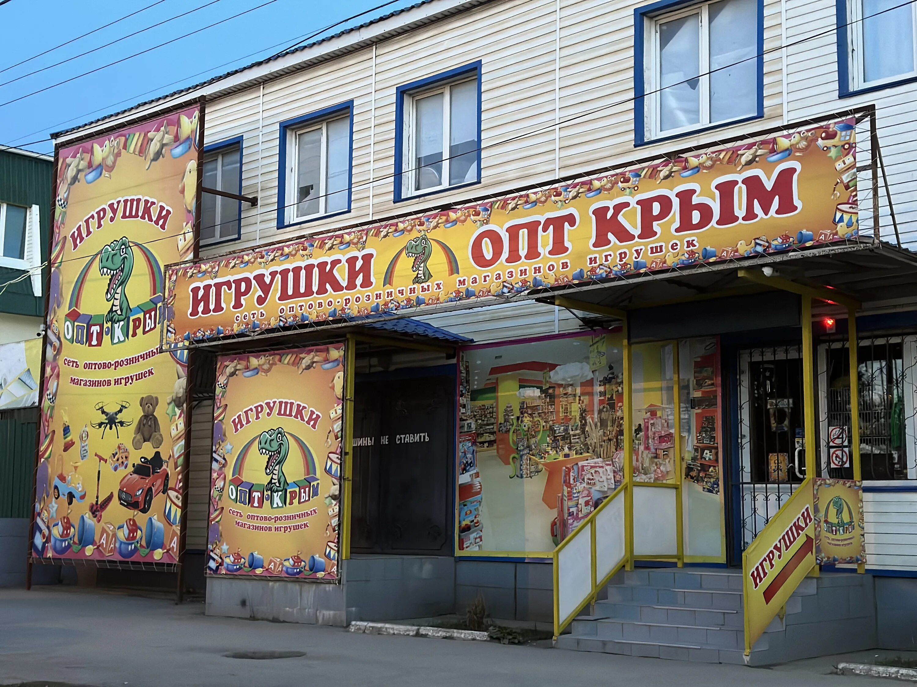 Улица глинки 53а симферополь. Горилка магазин. Симферополь ул глинки 57д. Симферополь ул глинки 57д. Глинки 57 симферополь.