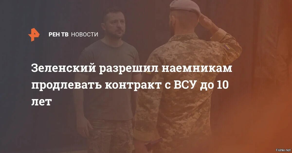 Продлено после 15 сентября. Мобилизованные пермь. Желтый уровень. Продлено после 15 сентября. Премьер границы украины буковина.