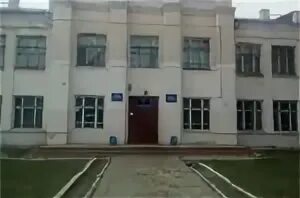 Белогорск амурской школа 10. 11 школа город белогорск. Школа 10 белогорск амурская область. Школа 10 белогорск. Школа номер 10 интернат город белогорск.