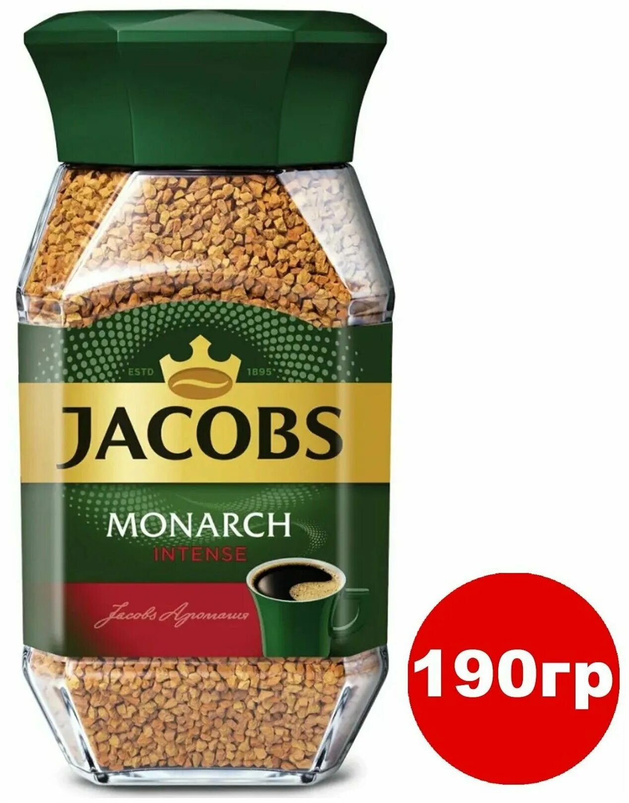 5 г. Кофе jacobs monarch, 150г. 5 гр стекло. Кофе якобс 2 гр. Кофе якобс монарх 500 гр растворимый.