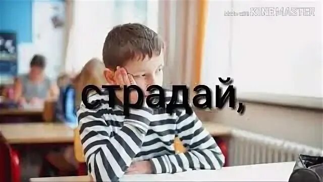 Песня родись страдай