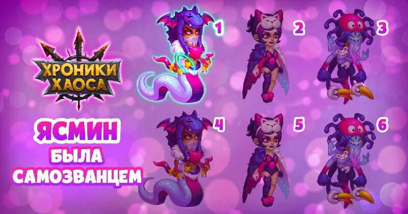 стикеры хроники хаоса. амира хроники хаоса. кейла из хроников хаоса. сатори стикеры хроники хаоса. хроники хаоса телеграмм.