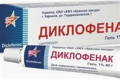 Обезболивающее трещина