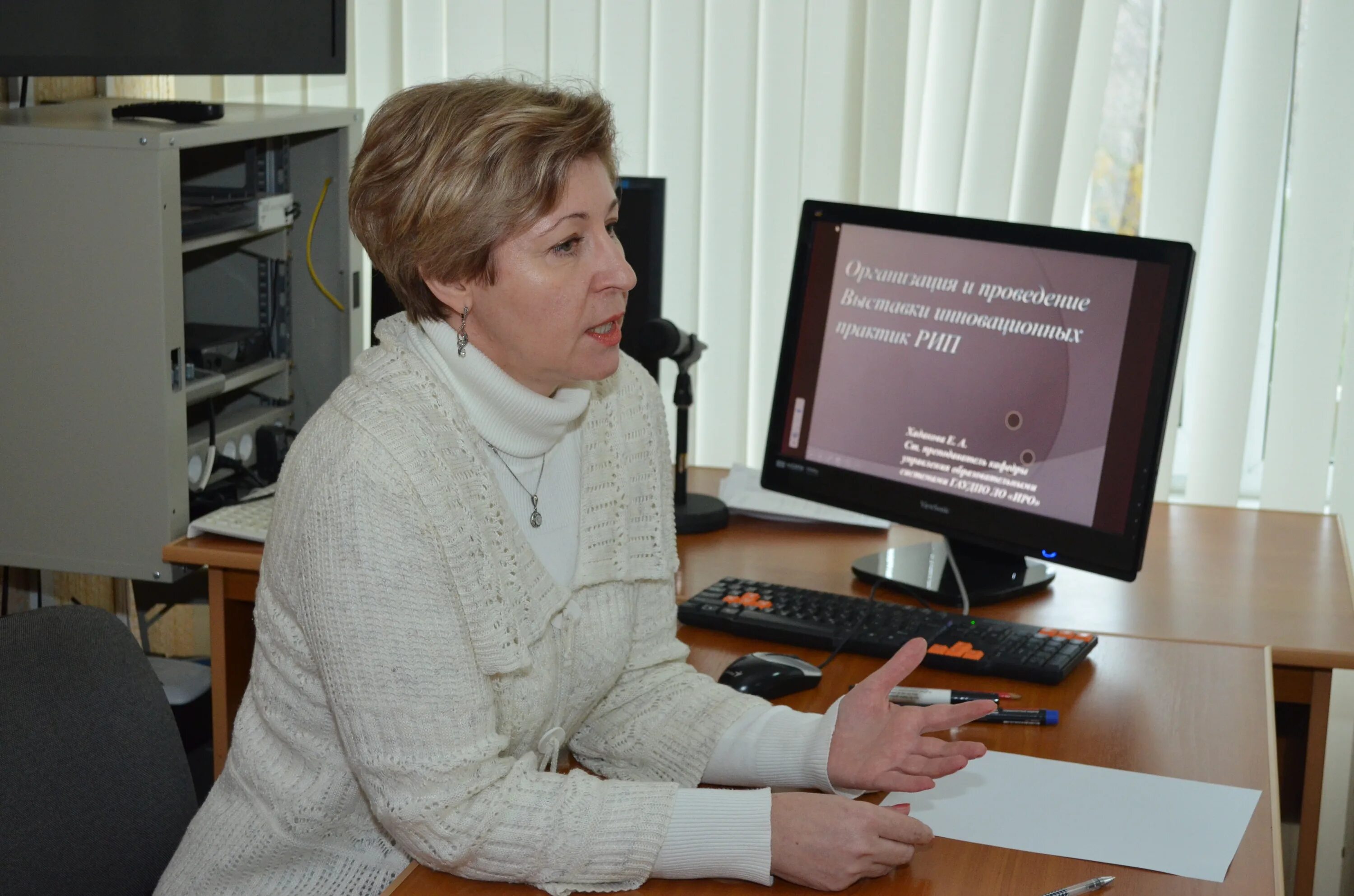 кафедры иро